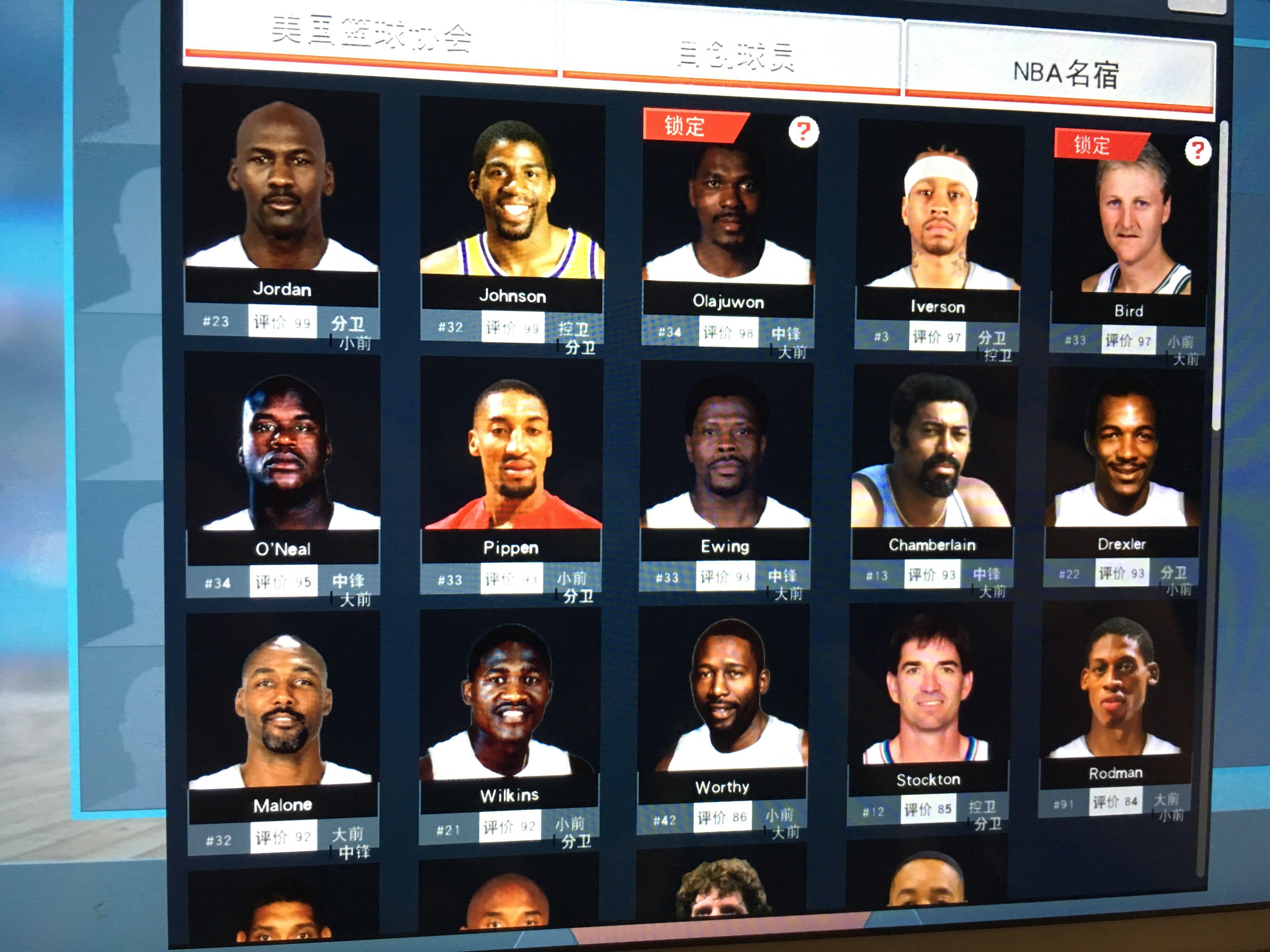 轮换选项 轮换选项