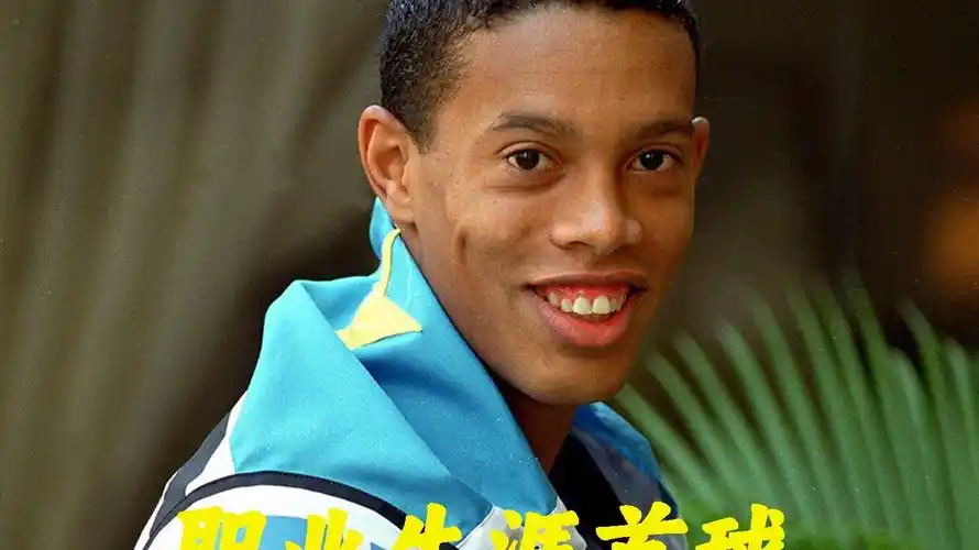 统享受国足 统享受国足